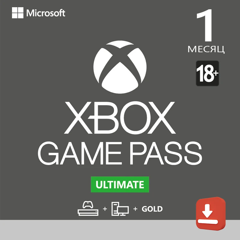 Карты оплаты Xbox Game Pass Ultimate, Xbox Game Pass и Xbox LIVE GOLD на Aliexpress