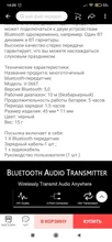 VAORLO-transmisor de Audio con Bluetooth 5,0, adaptador inalámbrico multipunto de baja latencia, 3,5mm, AUX, RCA, estéreo, para TV, PC, Lapter Dongle