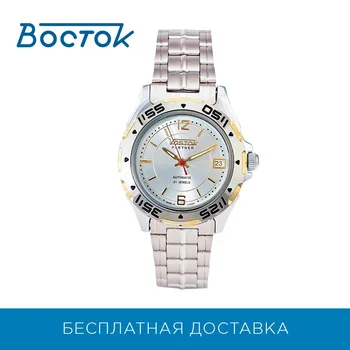 

Wrist Watch East 301154 men's mechanical