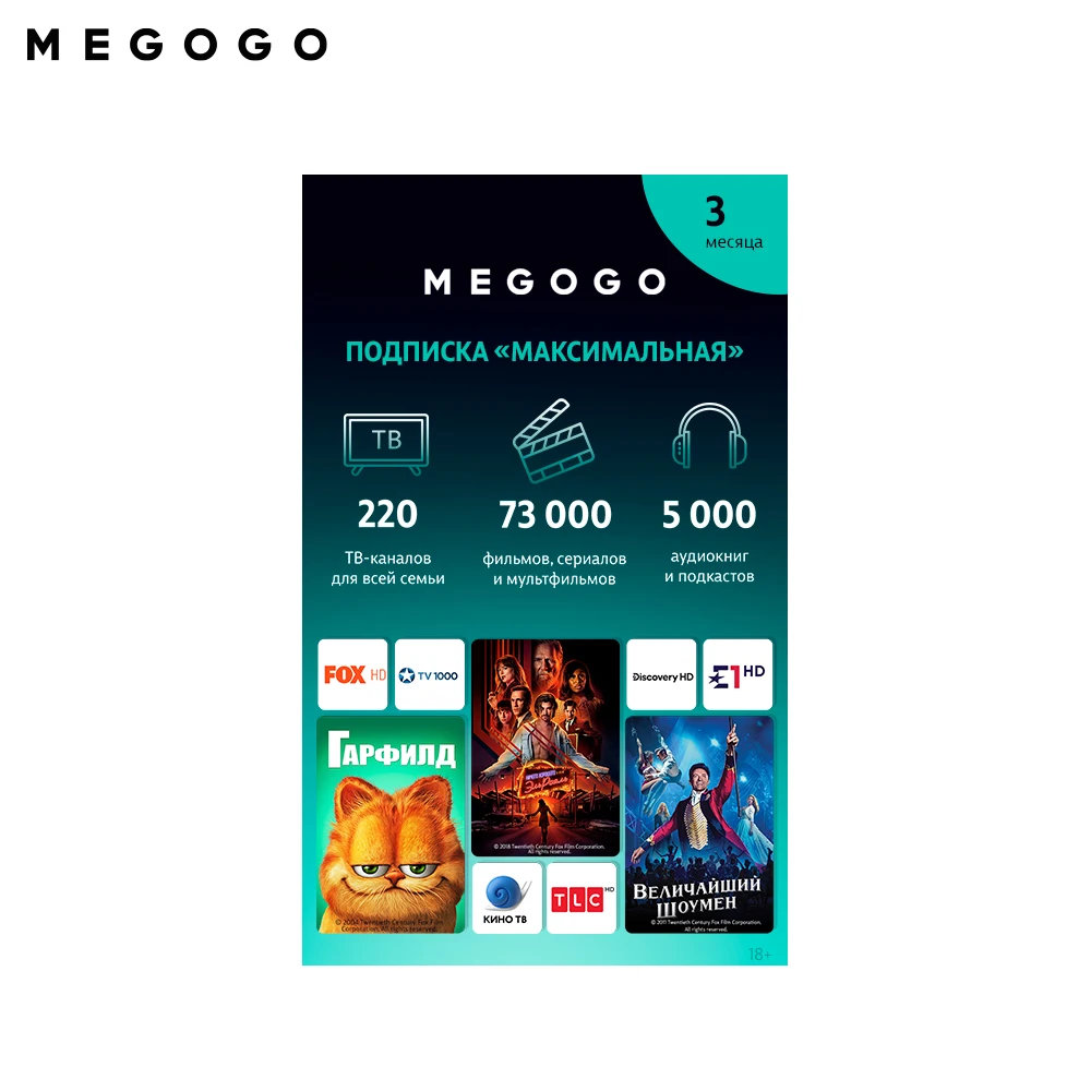 1000K1000_Max_3_mes