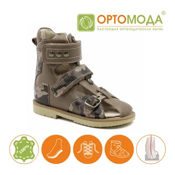 

Children's Ортомода Genuine Leather Sandals Orthopedic and Prophylactic Summer Shoes Shoes for Girls Boy