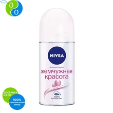 NIVEA Део-Шарик женский Жемчужная красота 50мл