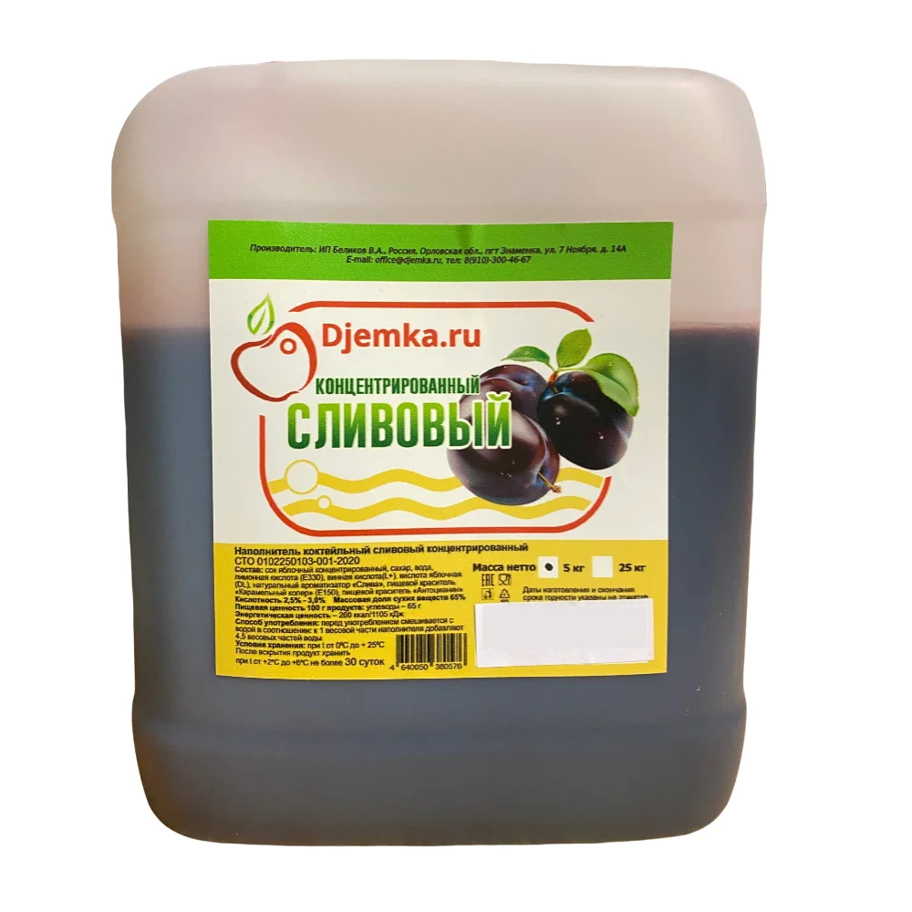 Сок концентрированный Сливовый 2.5-3.0% Djemka 1 кг 5 | Дом и сад