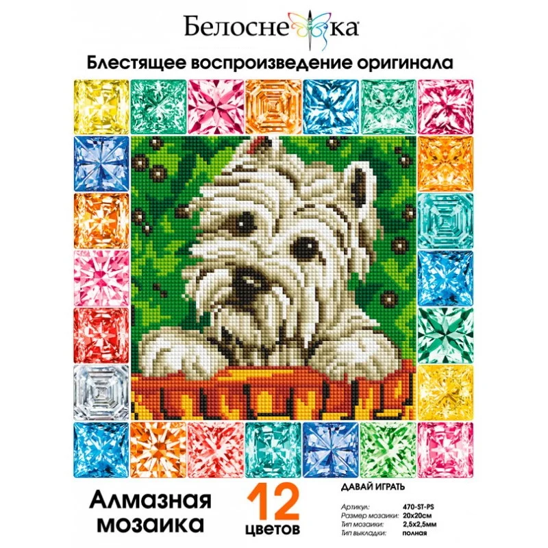 470-st-ps_vkladka_2020_curves-800x800