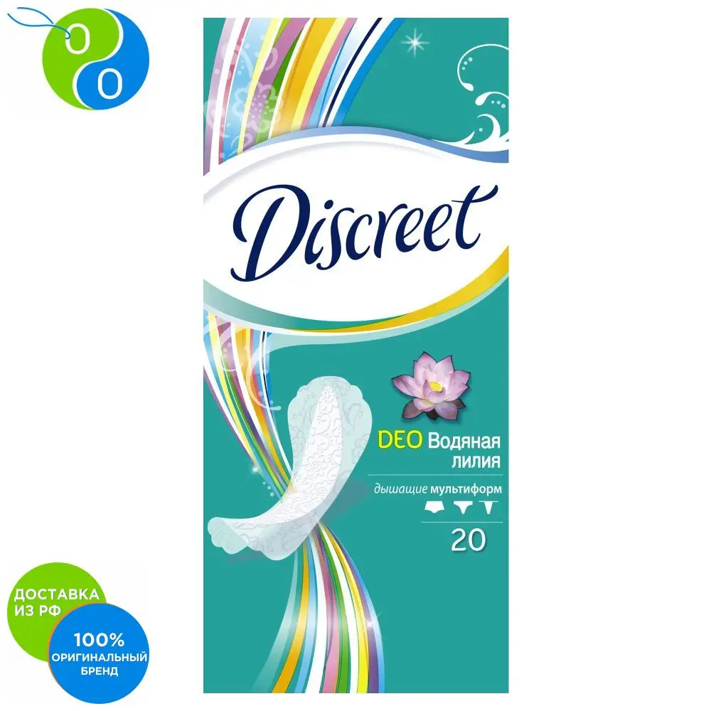 Прокладки ежедневные discreet multiform. Discreet прокладки аналоги.
