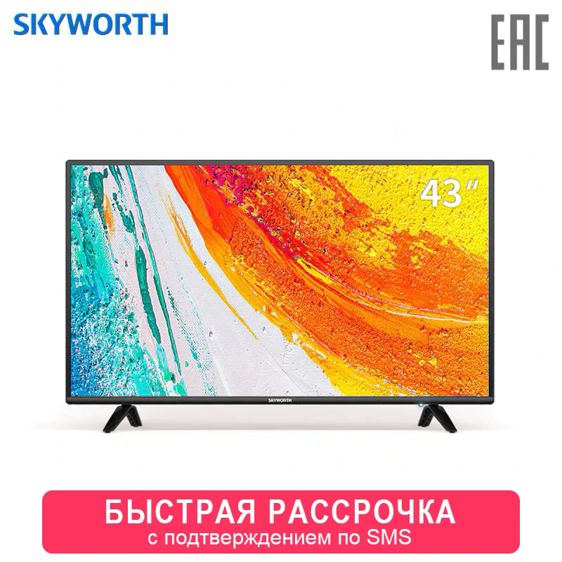 Телевизор LED 43'' Skyworth 43E2A FullHD