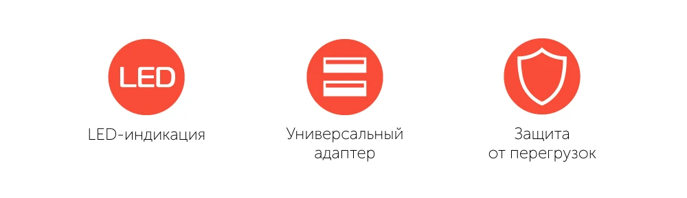 Nobby-CЗУ-Comfort_NBC-TC-21-20-12