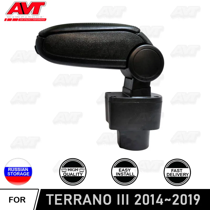 Подлокотник для Nissan Terrano 2014 2019 v1 центральный пульт хранения кожи ontent box пепельница