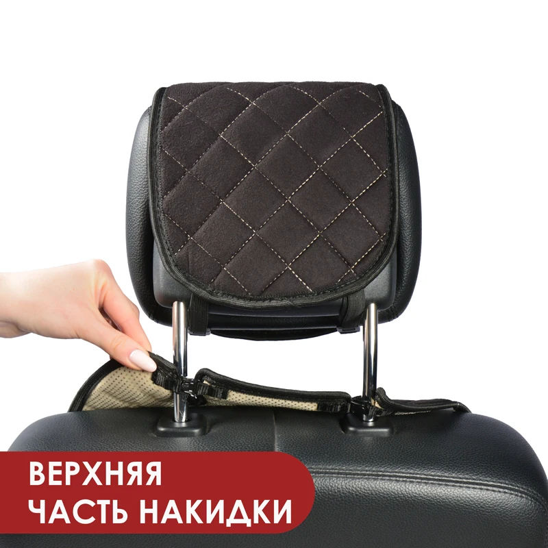 SOFIA+/ auto seat cover cape capes universal car goods eco leather protection universal for lada kia renault toyota vaz ford Hyundai Накидка на сиденье автомобиля Чехлы авто Чехлы На Сиденья Автомобиля