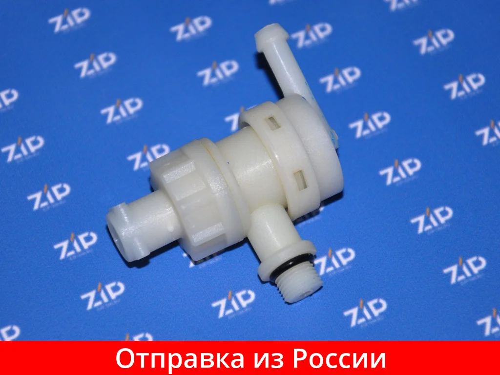Клапан для кофеварки (кофемашины) DeLonghi зам. 7313286129 7332128100 CFM100DL |