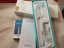 Cepillo de dientes eléctrico Seago Sonic SG-551 con reemplazo de cabezales de cepillo 4 modos de limpieza una operación clave sónico vibración cepillo resistente al agua