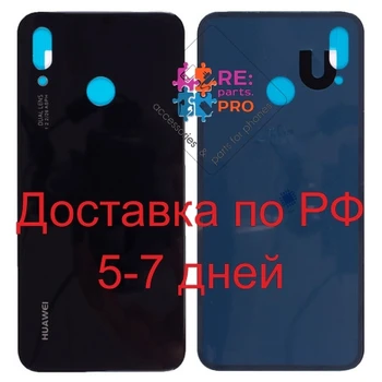 

Cover Huawei P20 Lite
