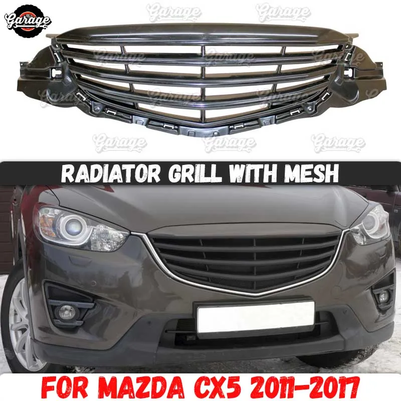 Решетка радиатора с сетчатым чехлом для Mazda CX5 2011-2017 аксессуары из АБС-пластика
