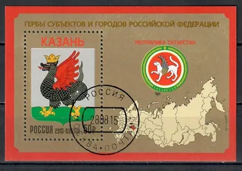 

Ru2241-2 Russia 2015G. Russian Federation-Republic of Tatarstan (U) -Arms of arms
