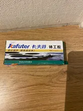 Kafuter-adhesivo para reparación de Metal A + B, superpegamento de hierro y acero, radiador automático, tanque de agua, fugas especiales, 65g, pegamento de soldadura