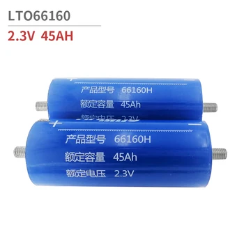 

6pcs Original LTO Battery (Lithium Titanium Oxide) Grade A YINLONG 66160H 2.3V 45Ah 25000 Cycles 3~7 Day Fast Delivery