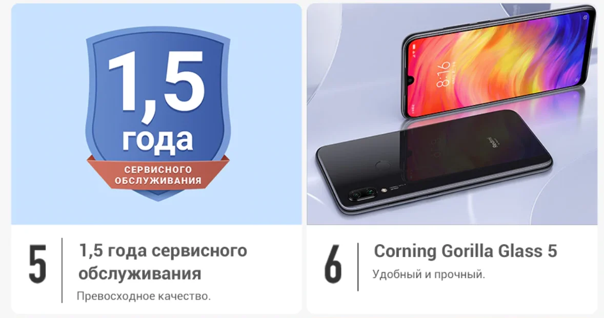 Xiaomi Redmi Note 7 3ГБ оперативной памяти 32ГБ