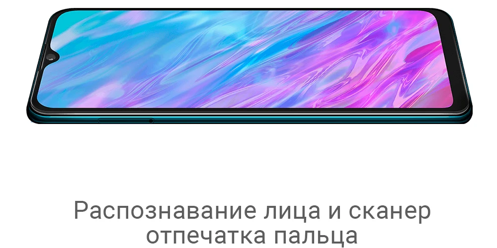 ZTE_Spartak_Blade20-Smart_18