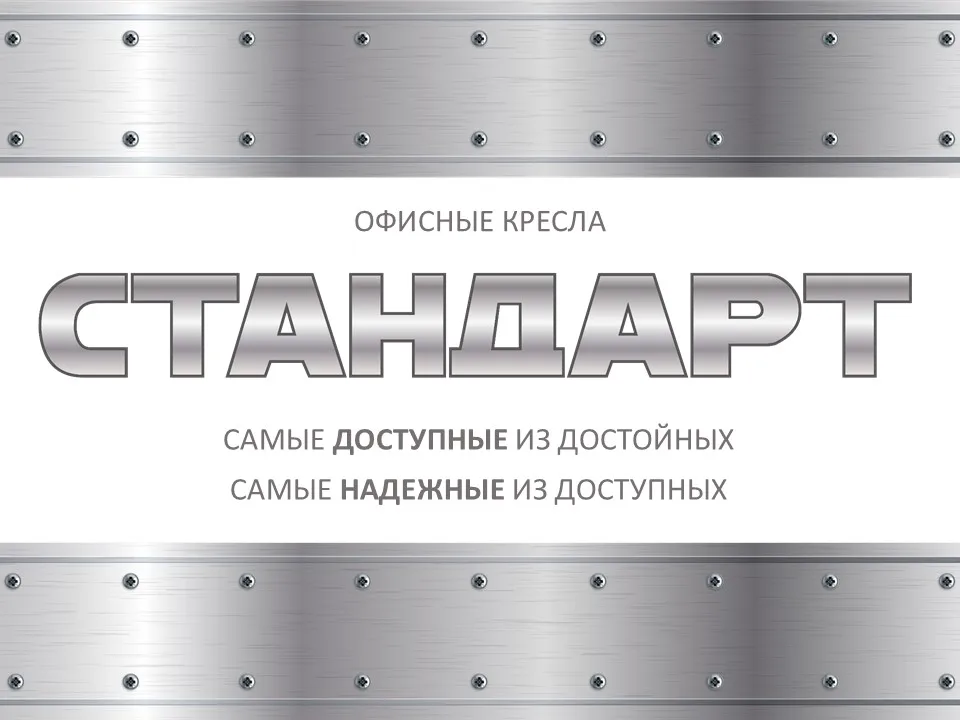 ст-1