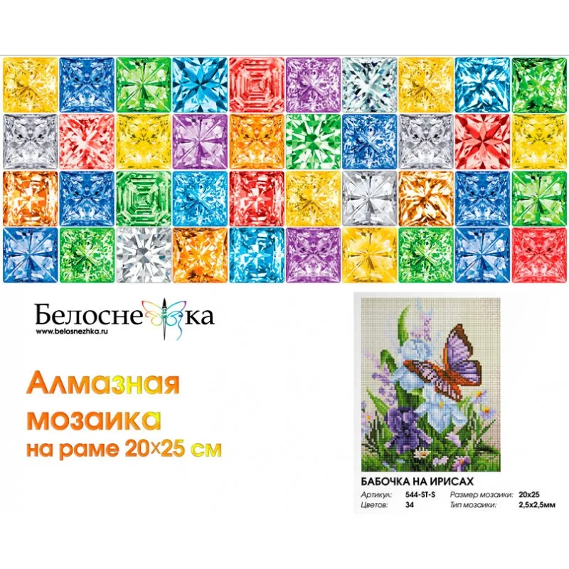 544-st-s_face-800x800