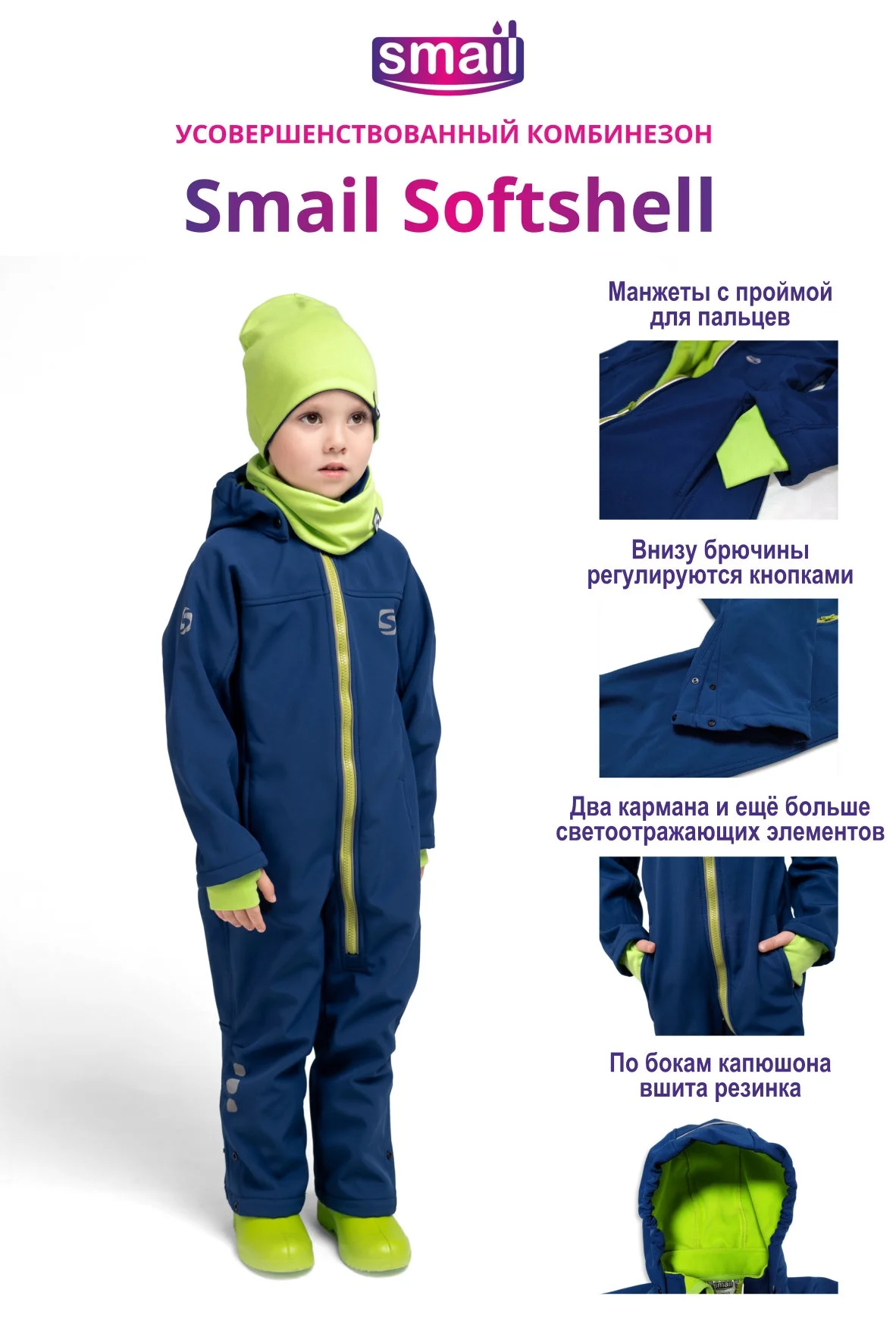 Softshell jumpsuit Smail new sizes 104 
