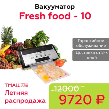 

Vacuum Packer Vacuum Sealer Machine Automatic Vacuum Sealer household Vacuum Circuit Packer vacuum packing machine kitchen fresh food saver for home