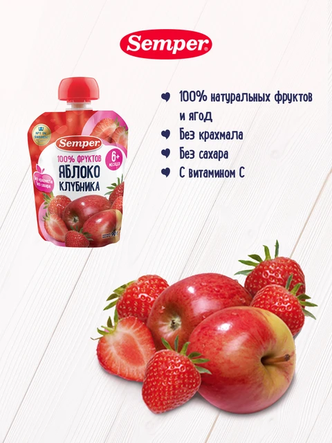 Purea di frutta Semper purea di fragole di mele (90 grx12); Madre e  bambini; Alimenti per bambini; Purea; Purea con frutta - AliExpress