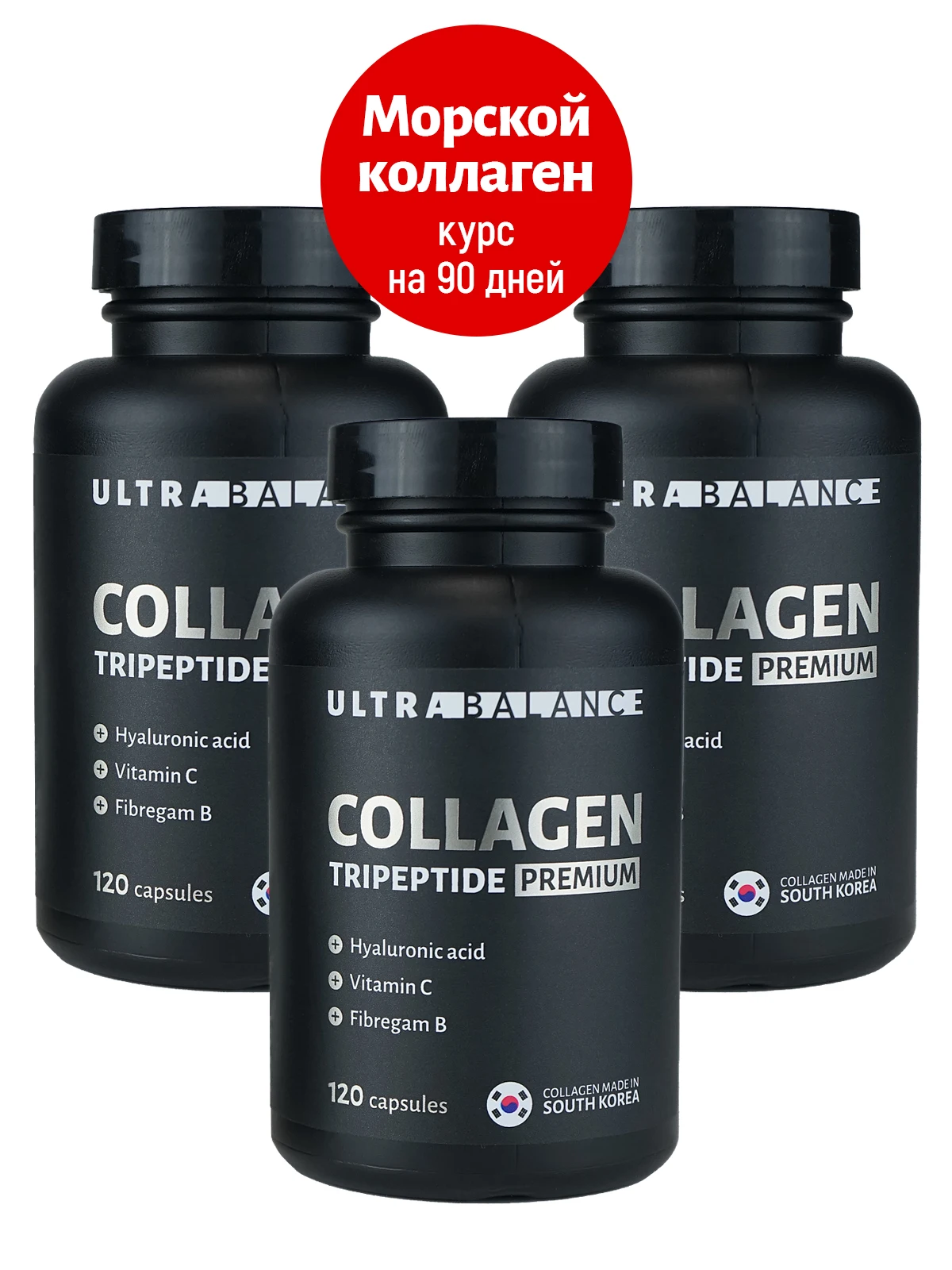 Ultra balance omega 3. Коллаген ultrabalance tripeptide premium. Коллаген трипептид премиум ultrabalance collagen. Коллаген морской premium ultrabalance. Ultrabalance collagen tripeptide отзывы.