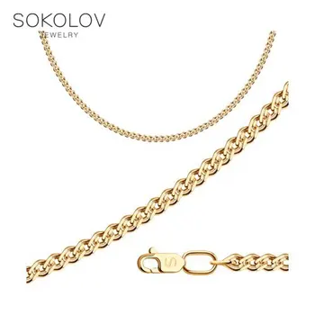 

Sokolov gold chain, fashion jewelry, 585, women's/men's, male/female, chain necklace