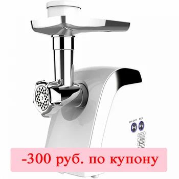 

Мясорубка MAUNFELD MMG.2000W белый