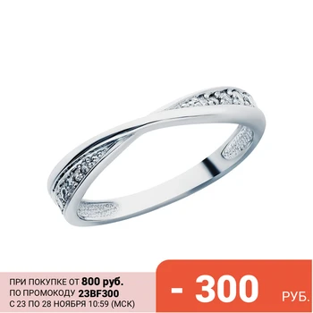 

Silver ring with cubic zirconia sunlight sample 925