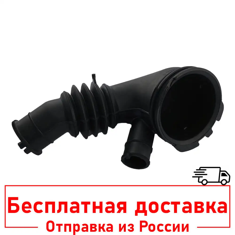 Патрубок сливной бак-помпа для стиральной машины Samsung DC67-00335A DC97-14637B DC6700335A DC9714637B |