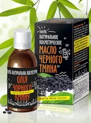 Купить Масло Тмина Магазин