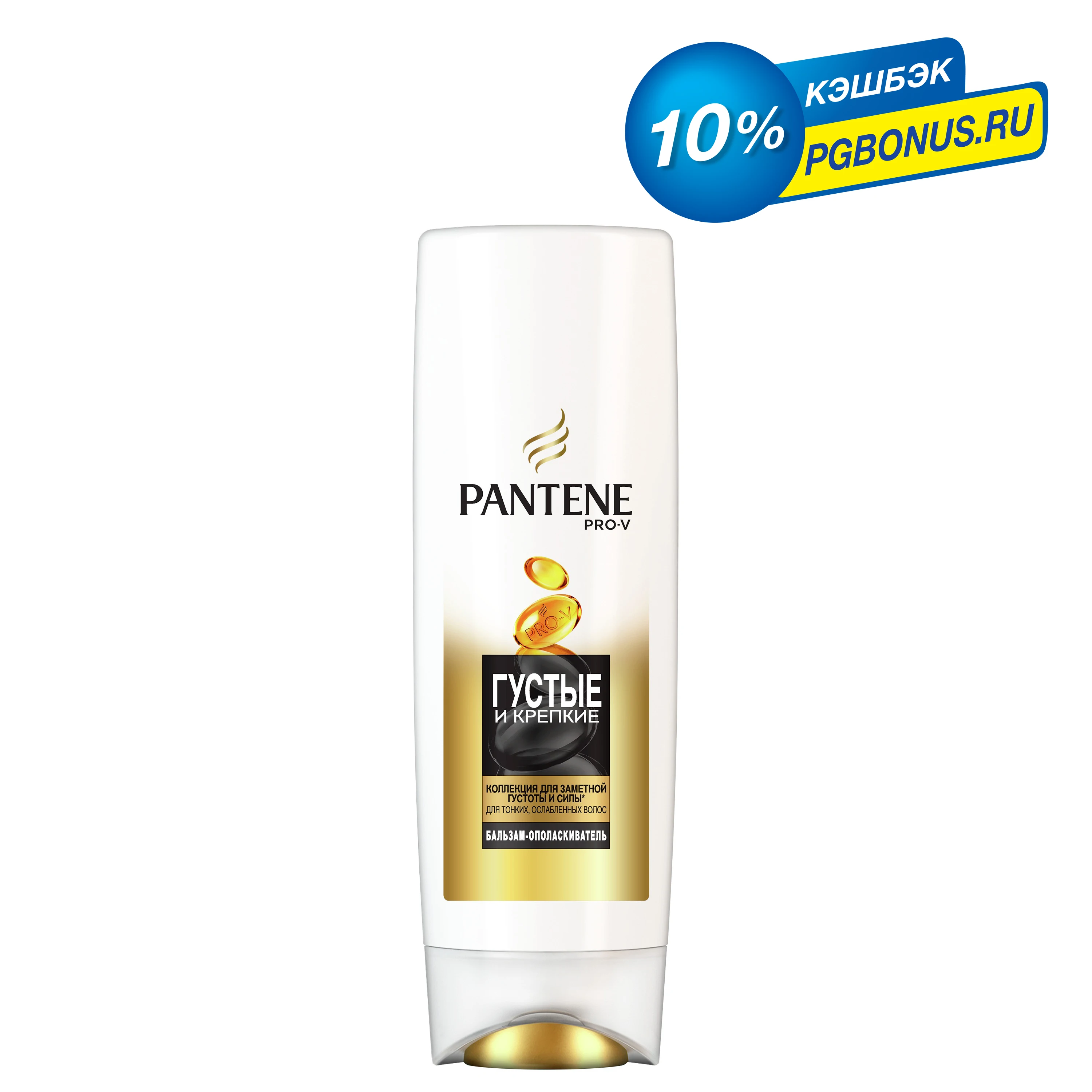 Бальзам-ополаскиватель Pantene Густые и крепкие 360 мл