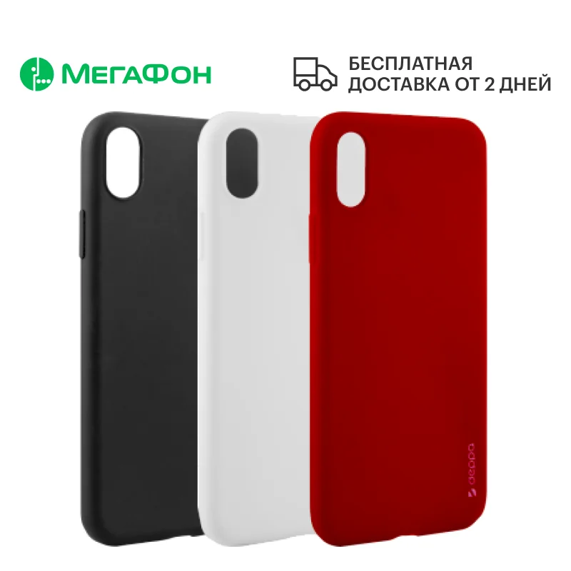 Чехол-крышка Deppa Gel Color Case для iPhone XS/XR полиуретан (в ассортименте) [доставка от 2