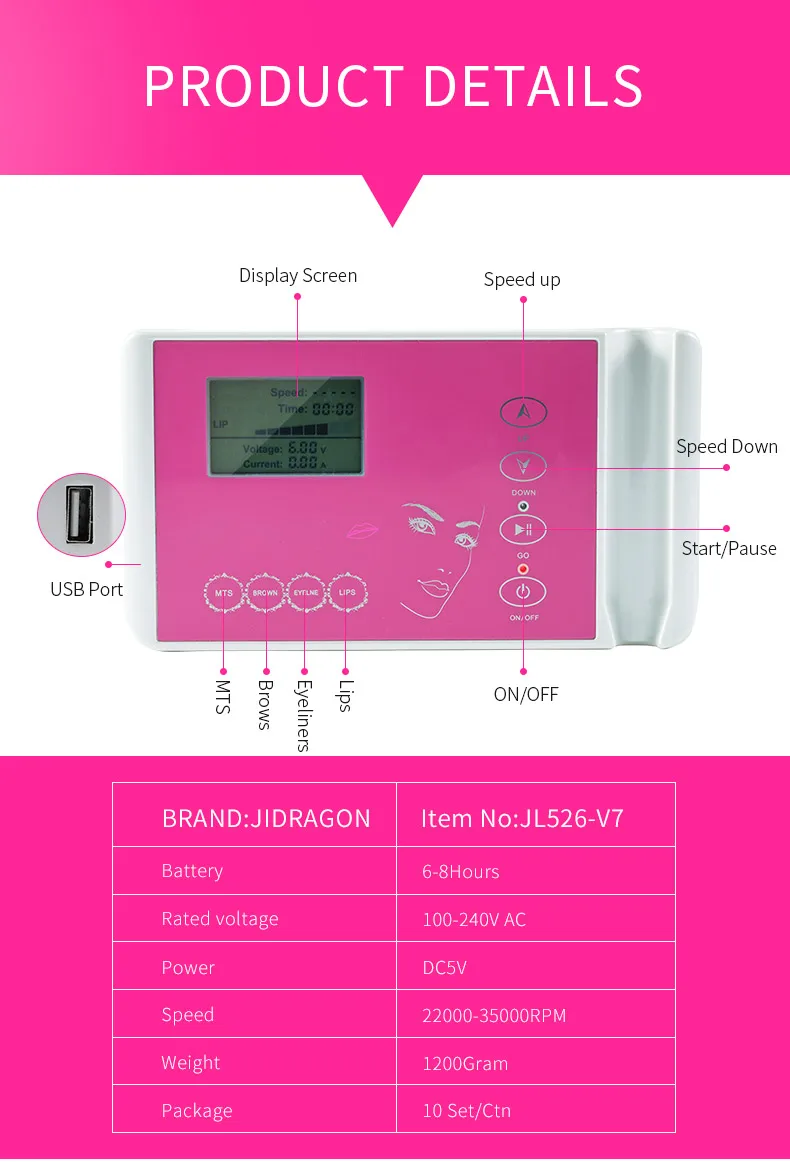 JiDragon V7 моторно-вращательный для татуировок татуировки перманентный макияж машина устройство микропигментирования контроллер Набор для бровей Академии
