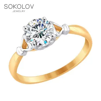 

SOKOLOV ring gold with cubic zirconia, fashion jewelry, 585, women's male