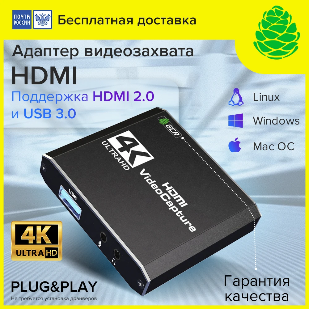 Video audio capture HDMI signal adapter + 2 x Audio 4K 2.0 to USB 3.0 for PS4 PS3 Xbox One |