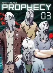 Пророчество 03 |