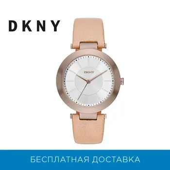 

Wristwatch DKNY ny2459