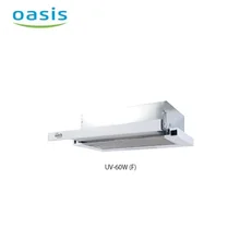 Вытяжка кухонная "making Оasis everywhere" UV-60W(F
