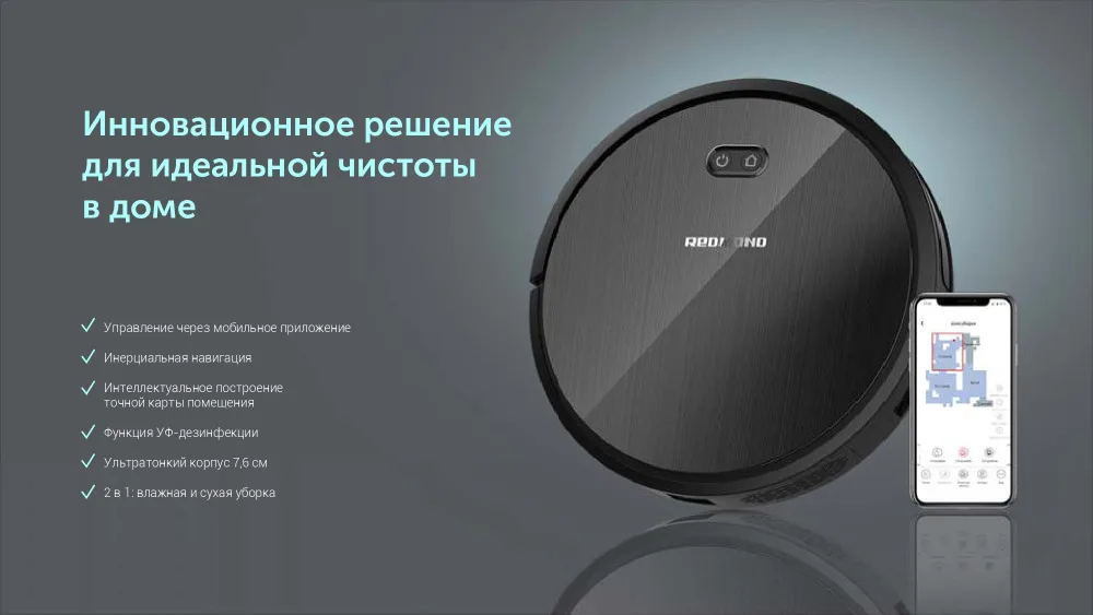 RV-R650S-presentation_page-0002