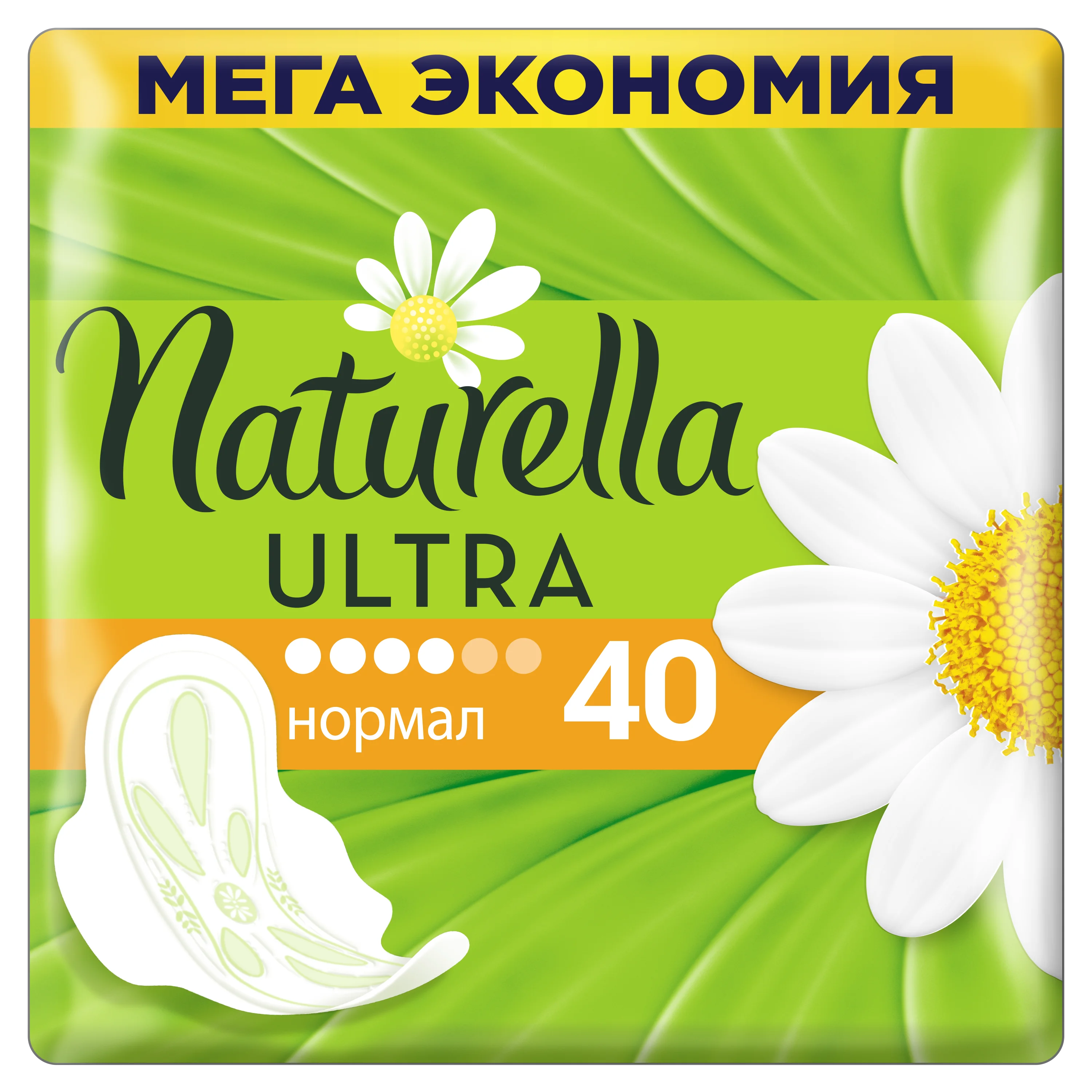 Женские ароматизированные прокладки Naturella ULTRA Normal(с ароматом ромашки) Quatro, 40 шт