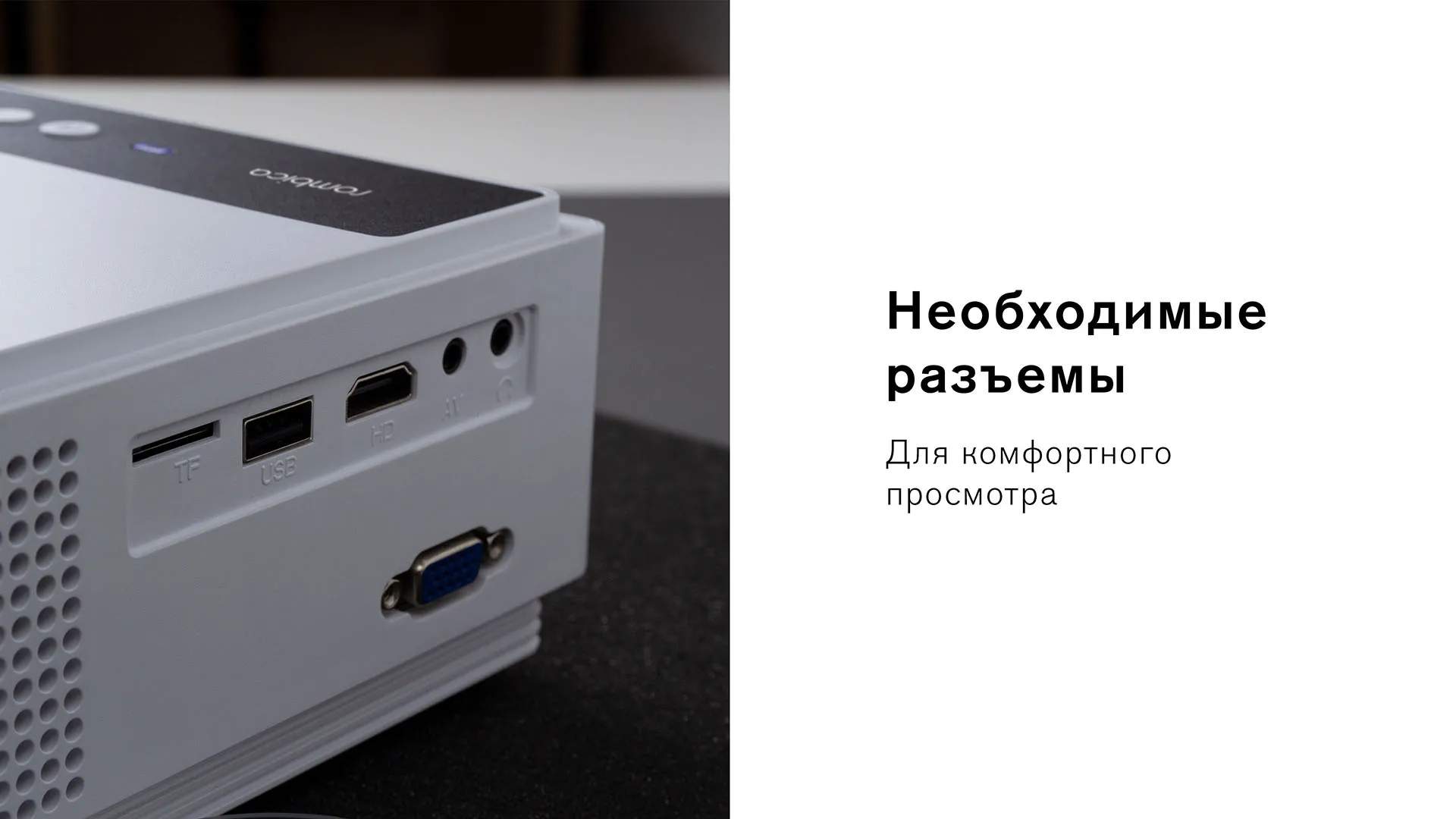 проектор ray box b1