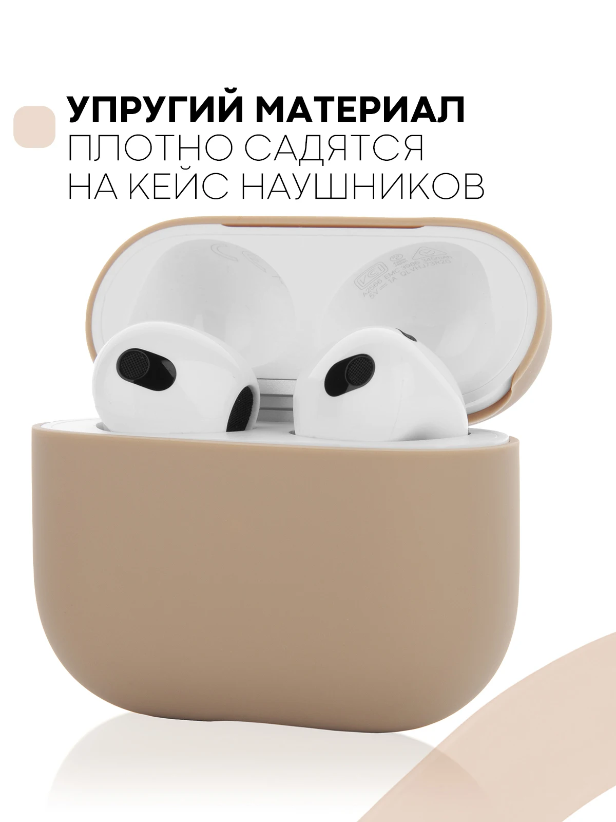 Защитный силиконовый чехол  KARTOFAN для беспроводных наушников Apple AirPods 3 с матовым покрытием и выемкой для индикатора
