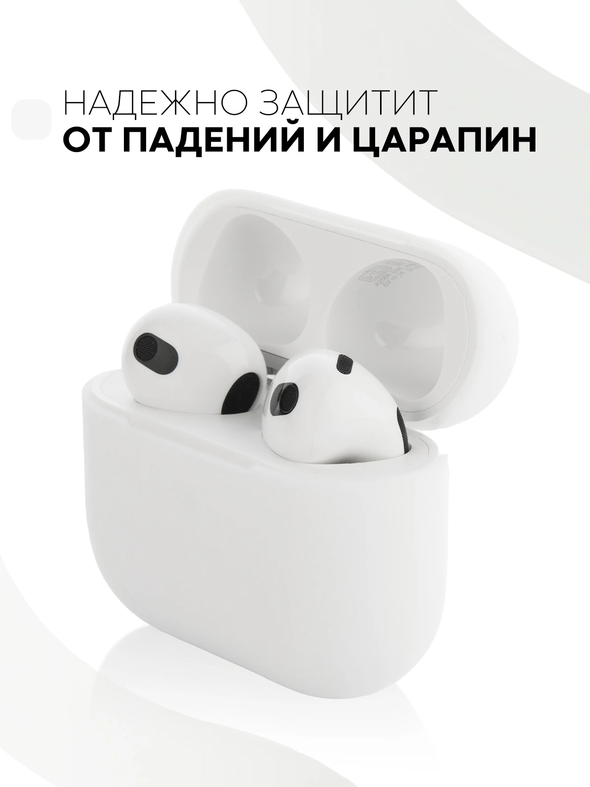 Защитный силиконовый чехол  KARTOFAN для беспроводных наушников Apple AirPods 3 с матовым покрытием и выемкой для индикатора