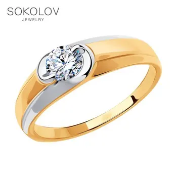 

SOKOLOV ring gold fashion jewelry 585 women's male