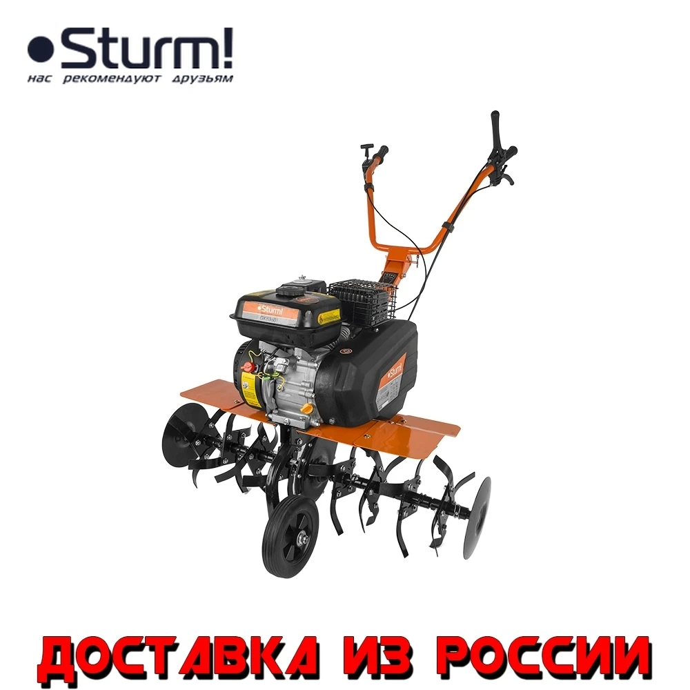 Бензокультиватор 4 7кВт 3600 об/мин Sturm! GK83601|Культиваторы| |