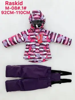 

Children's set Autumn/spring raskid (jacket and semi-overalls) M-08 #1