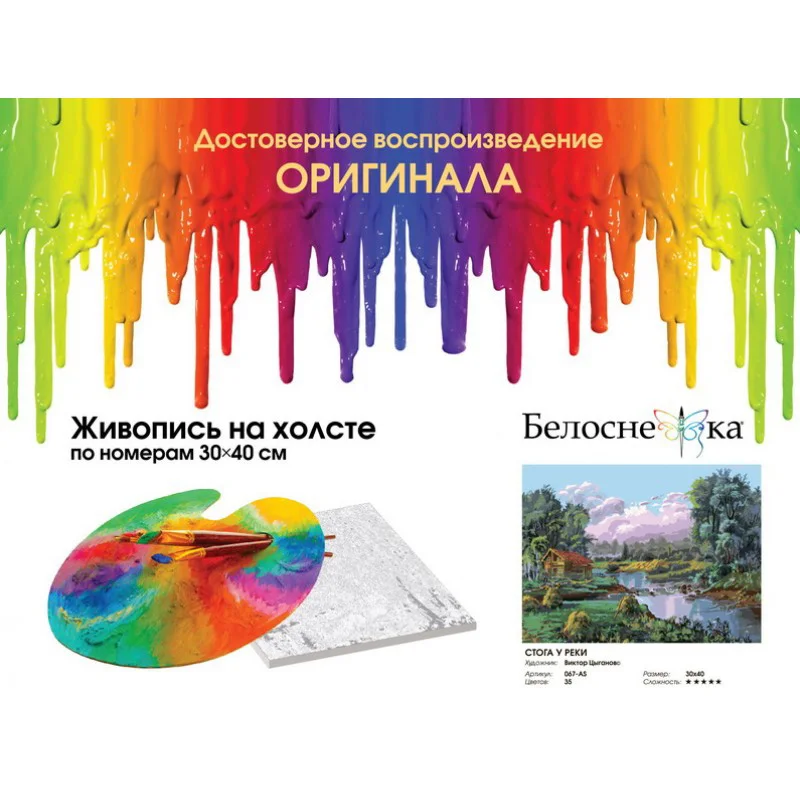 067-as_twice-800x800